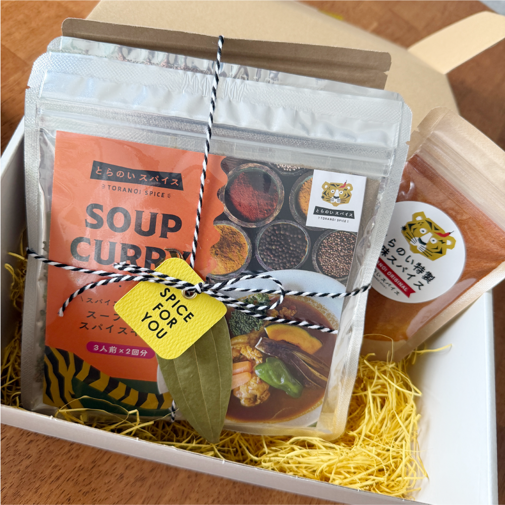 とらのいカレーの日BOX【ギフトセット】 – とらのいスパイスオンライン