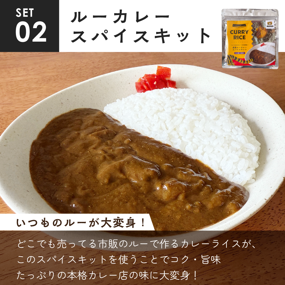はじめての方にオススメ！とらのい定番セット | 送料無料 – とらのい