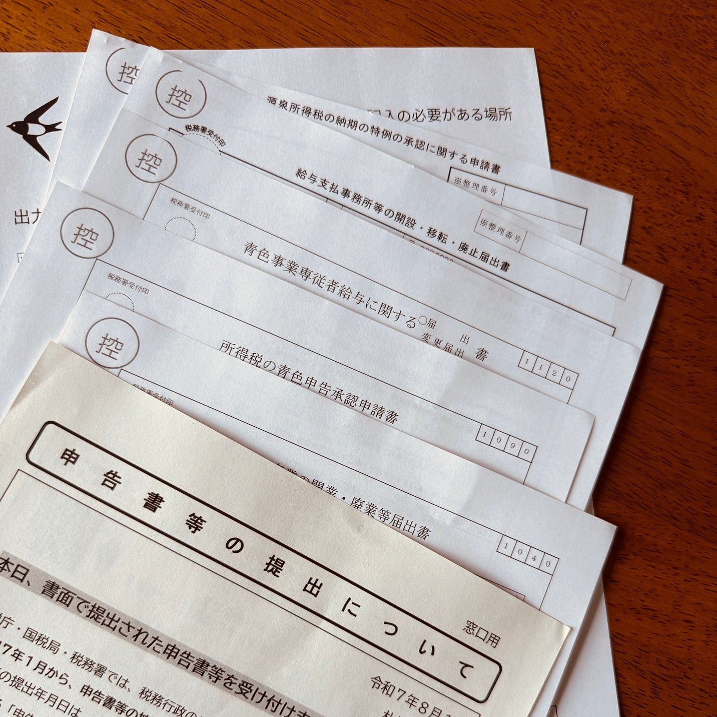汗だく開業届と税務署ダブルハシゴ — とらのいスパイス始動！