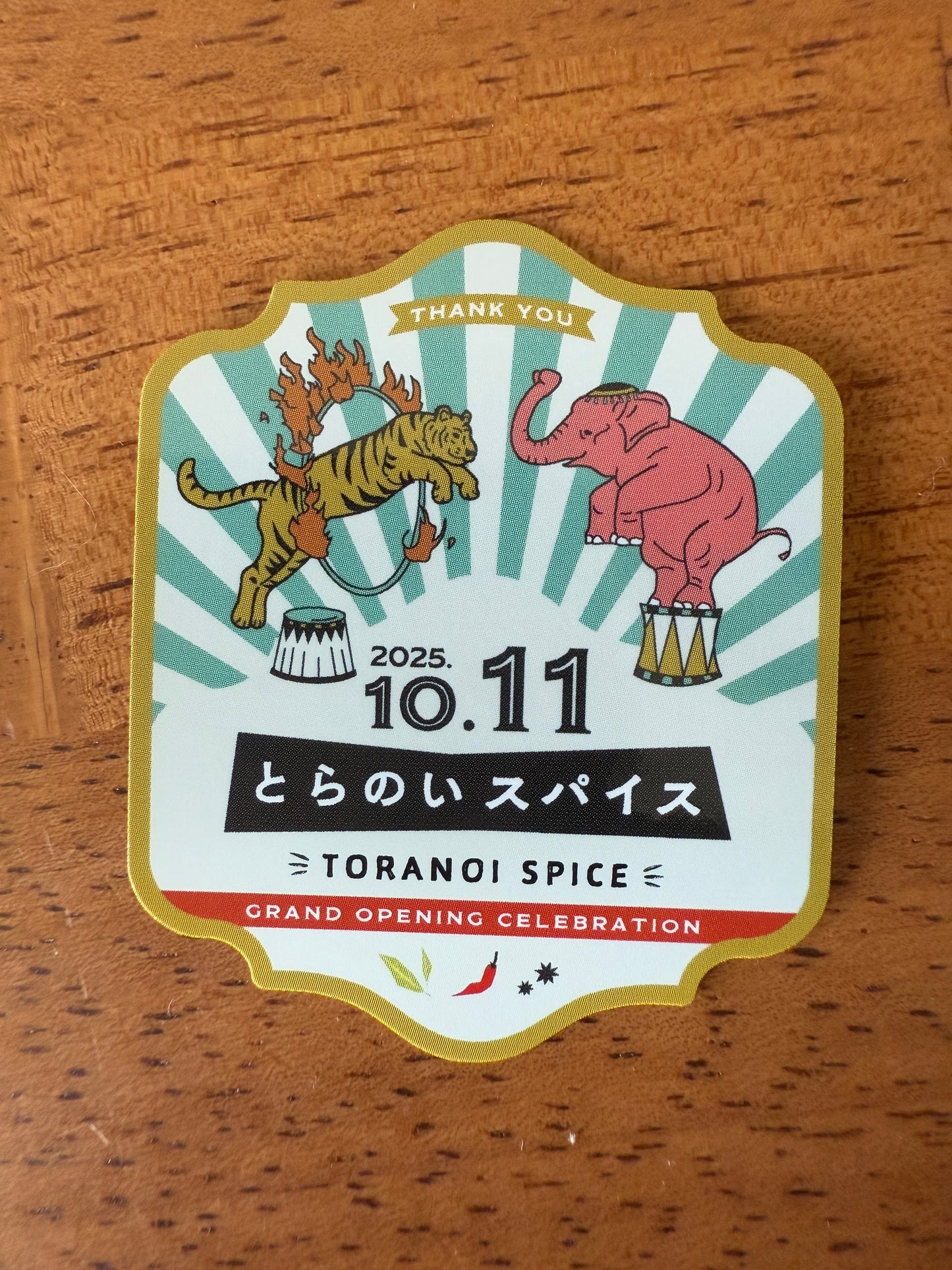 オープン記念ステッカーをめちゃくちゃ気に入っている件について - とらのいスパイス オンラインストア