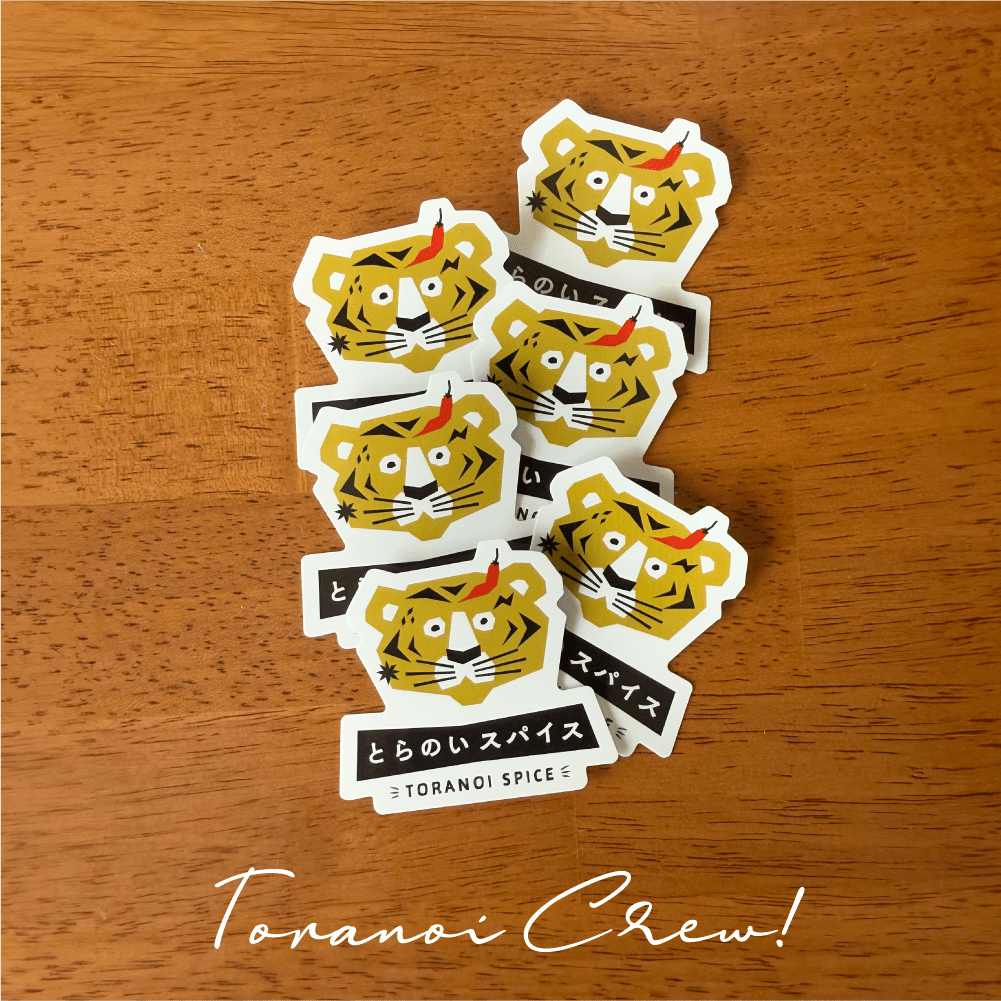 とらのいステッカー - とらのいスパイス オンラインストア