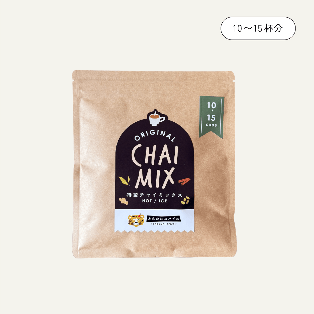 とらのい特製チャイミックス - とらのいスパイス オンラインストア