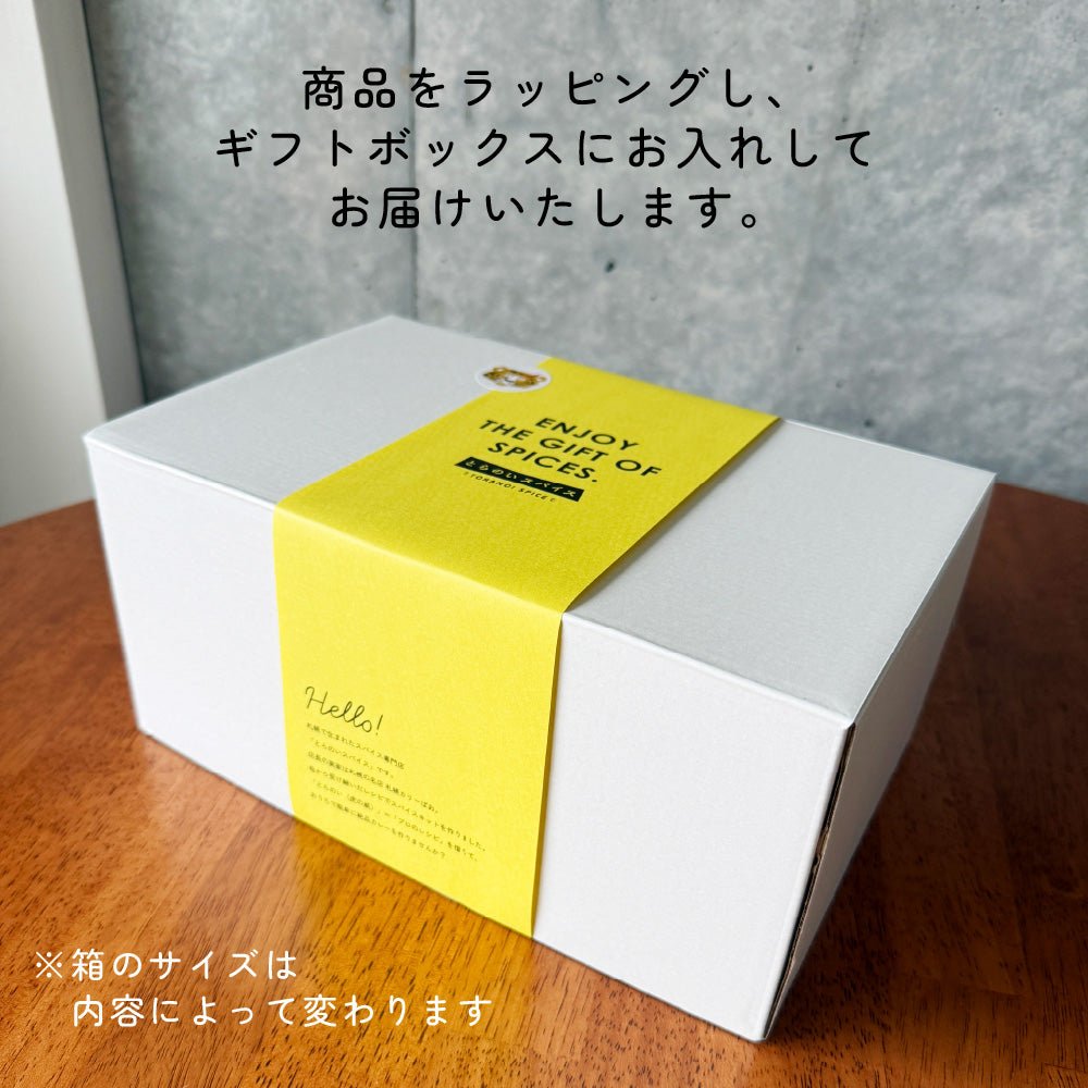 (•ө•)♡確認用です(•ө•)♡　✨有料プレゼントボックス&amp;ラッピング✨ プレゼントラッピング | shellmii